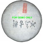 Puer Tea Cake