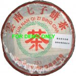 Yun Nan Qi Zi Bing Cha 753